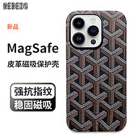 狸贝多 苹果Magsafe皮革磁吸手机壳iPhone狗牙潮牌保护壳不沾指纹全包强磁吸附商务高档男女款 狗牙皮革磁吸保护壳 iPhone 13