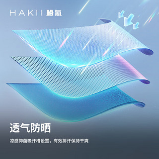 HakiiMIX V 哈氪无界V 智能运动蓝牙耳机 真无线不入耳头戴式 空顶防晒紫外线帽式跑步健身防汗超长续航 绒沙褐 M