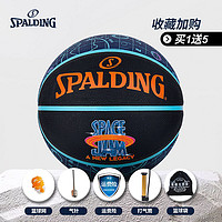 百亿补贴：SPALDING 斯伯丁 7号橡胶篮球 84-615Y