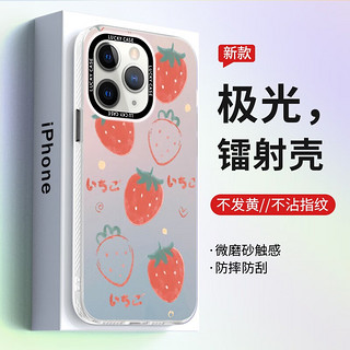 可不可 苹果11手机壳iPhone11promax新款渐变镭射保护套创意小清新男女防摔全包网红潮牌 苹果11Pro极光镭射+手机膜 IMD