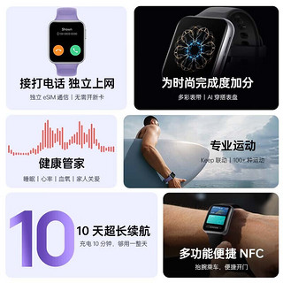 OPPO Watch SE 全智能手表独立eSIM通话 心率血氧睡眠检测 男女运动手表 适用iOS安卓鸿蒙系统 深云灰