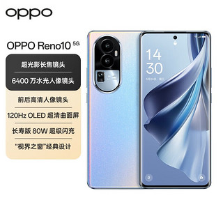 OPPO Reno105G手机oppo新品全网通拍照续航8/9升级10pro+ Reno10 溢彩蓝 12+512 官方套餐