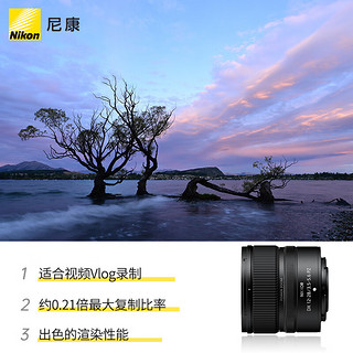 Nikon 尼康 尼克尔 尼克尔 Z DX 12-28mm f/3.5-5.6 PZ VR线性驱动电动变焦 微单相机