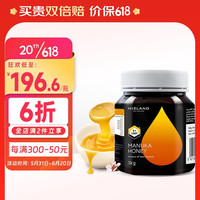 Mizland 蜜滋兰 麦卢卡蜂蜜UMF5+1000g