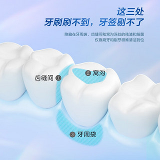 松下（Panasonic）冲牙器洗牙器水牙线便携洗牙水牙线冲洗器便携电动冲牙器牙齿清洁器洗牙器便携 天蓝 WDJ3BA