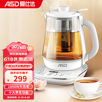 爱仕达（ASD）家用热水壶304不锈钢智能预约茶水分离煮茶器1.5L自动文武火切换烧水壶AW-D15B311