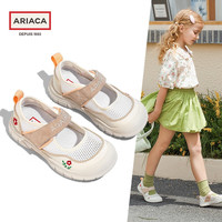 Ariaca艾芮苏女童运动鞋网面透气2023新款儿童鞋夏款轻便网眼鞋 杏色 30码内长18.8适合脚长17.9-18.6