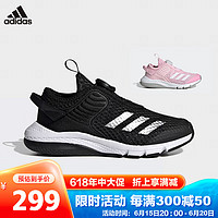 阿迪达斯（adidas）童鞋夏季男女大小童透气BOA运动鞋 GZ3358黑 13K/31.5码/190mm