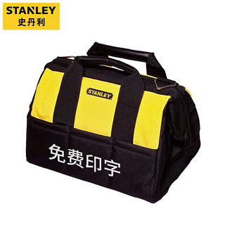 STANLEY 史丹利 防水尼龙工具提包93-223-1-23