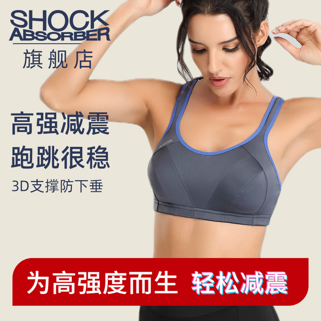 Shock Absorber shockabsorber大码运动内衣女大胸健身薄款bra高强度防震跑步文胸