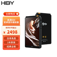 海贝音乐 hiby 海贝 HiBy R6 便携HIFI音频播放器 铝合金黑色（3.5单端、4.4平衡）