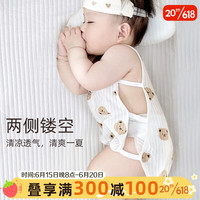 优奇 婴儿衣服宝宝琵琶衣薄款夏季睡衣新生儿连体衣服无袖背心哈衣夏装 萌萌熊 73cm
