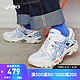 ASICS 亚瑟士 跑鞋男GEL-KAHANA 8越野缓震高弹运动鞋1011B109-203