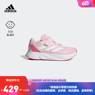 adidas阿迪达斯官方轻运动DURAMO SL EL K女小童休闲魔术贴运动鞋 浅粉色/白色/深粉色 29(175mm)