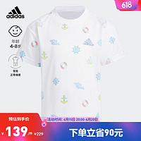 adidas阿迪达斯官方轻运动男小童夏季休闲上衣圆领短袖T恤IA9265 白 122CM