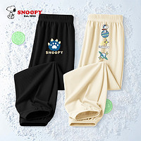 SNOOPY 史努比 女童裤子冰丝薄款束脚透气女中大童运动裤儿童防蚊裤2条装 NAF-2 NAFS499①K黑+S464①K杏 140