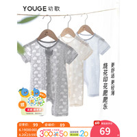 幼歌YOUGE幼歌 夏季宝宝连体衣印花百搭洋气短袖爬服夏装轻薄透气衣服 米色兔子 73cm