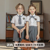 心可派儿校服小学生班服儿童短袖套装英伦风毕业照礼服幼儿园园服夏季纯棉 女款=短袖+裙子+领结 180cm