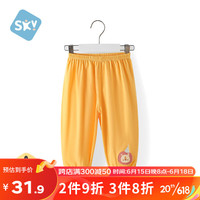 舒贝怡婴儿裤子夏季薄款宝宝防蚊裤纯棉灯笼裤休闲裤 姜黄73CM