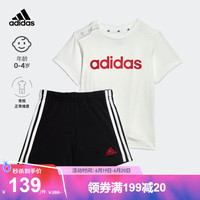 adidas阿迪达斯官方轻运动男婴童新款装运动圆领短袖套装HR5890 白/浅猩红/黑色 80CM