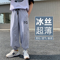 梦想邦尼男童夏装薄款运动裤2023新款中大童休闲防蚊裤儿童夏季裤子男孩 灰色 120cm(建议身高120cm)