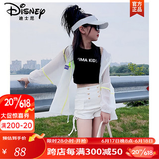 迪士尼（Disney）女童夏季薄款防晒衣2023新款儿童透气外套中大童装宽松冰丝防晒服 白色 120cm