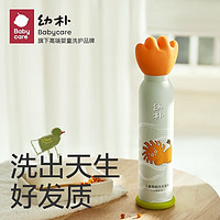 babycare Plus会员 洗发慕斯500ml