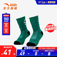 ANTA 安踏 儿童袜子男童篮球袜2023年秋季新款长筒运动吸汗袜子 绿色-3 L