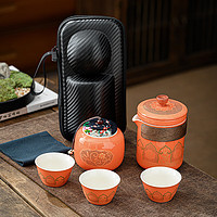 BOUSSAC 便携式功夫茶具套装 橙/古韵一壶三杯+茶叶罐/胶囊包