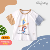 小狗比格儿童T恤短袖男纯棉夏季薄款女上衣宝宝夏装衣服 1248 马戏 90cm建议18-24个月