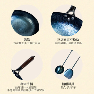 惠当家 章丘铁锅炒锅燃气煤气灶炒菜锅无涂层手工锻打圆底老式家用铁锅 木把手鱼鳞款32cm带盖+铁铲铁勺