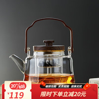 美斯尼茶壶玻璃茶具加厚蒸煮一体壶茶水分离加厚耐热玻璃蒸茶器泡茶壶 祥瑞 透明蒸煮壶 1090ml