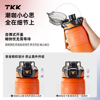 TKK骑行水壶大容量便携式吸管杯子防摔夏季户外旅行健身跑步运动水瓶 渐变绿600ml