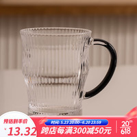 瓷牌茗茶具(cipaiming teaset)玻璃功夫茶具茶杯家用喝茶水杯大号果汁杯马克杯可乐杯子 条纹《悠然》黑色把水杯290ML