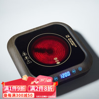 容山堂古法粗陶白泥罐罐茶围炉侧把急需煮茶器电陶炉家用煮茶碗 小容电陶炉-黑胡桃木纹