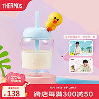 膳魔师（THERMOS）朱一龙同款LINE FRIENDS联名泡泡花朵玻璃杯儿童吸管杯 500ml 黄色SALLY