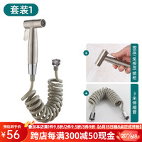 一靓卫生间厕所马桶水龙头外接喷水枪高压增压冲洗喷枪延伸器水枪家用 喷枪+3米管