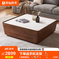 原始原素 实木岩板茶几北美黑胡桃木0.8米客厅茶桌现代轻奢茶台