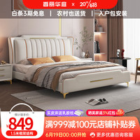 香丽华庭1.8米双人床主卧大床1.8x2米高箱储物皮床小户型单人床1.5x2米 皮床(床) 1800*2000气压款
