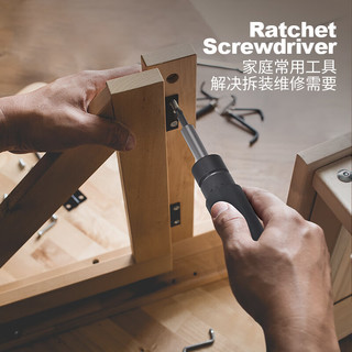 吉米家居棘轮螺丝刀套装S2磁吸批头家用旋具套装JM-GT101 家用棘轮螺丝刀套装