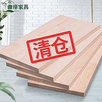 曲岸木板片实木定制桌面定做板子衣柜分层隔板墙上置物架一字层板 100*20*1.7
