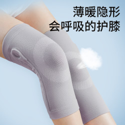 FEN'DI 芬迪 护膝保暖老寒腿男女士关节薄款老年人夏季空调房腿部防寒护腿神器
