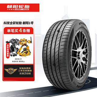 朝阳轮胎 汽车轮胎/换轮胎 205/55R16 91V 朝阳1号 ARISUN 1