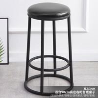 迈亚家具咖啡厅奶茶店酒吧台凳子吧台凳手机柜台圆凳加高凳游戏厅收银台凳 加固黑架60高黑皮