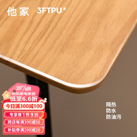 他家tpu桌垫透明桌布防水防油防烫软玻璃餐桌垫子茶几桌面垫 3FTPU树脂无味透明2.0mm 90*180cm