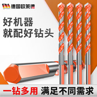欧莱德(OULAIDE)合金钻头墙壁大理石陶瓷瓷砖水泥金属铁板多功能三角柄手电钻钻头 5mm一只