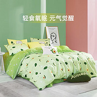五一放价：MENDALE 梦洁家纺 森森果绿 纯棉床上三件套 1.2m床