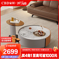 CBD岩板圆形茶几意式极简高级感小户型现代简约客厅家用D2004CHJ 茶几