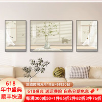 唤墙现代简约客厅装饰画北欧沙发背景墙挂画奶油风清新绿植新款三联画 清新午后 E款 中套(左右50x70+中100x70)晶瓷