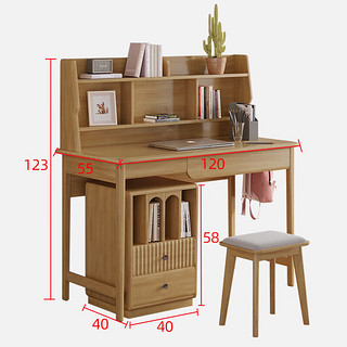 中伟（ZHONGWEI）新中式实木书桌学生学习桌电脑桌含小柜含椅  1.2m原木色